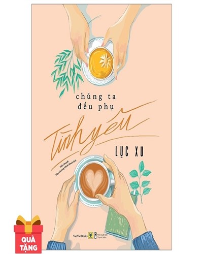 Nhà xuất bản tổng hợp